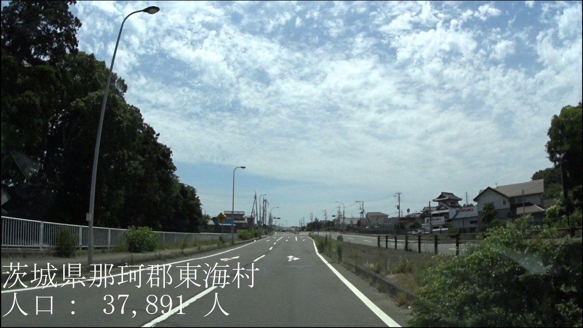 tabivit_japane's tweet photo. R6 　Miyagi to Tokyo【国道6号線】　　宮城県 仙台市 宮城野区～ 東京都 中央区　区間　車載動画　♪BGM付 https://t.co/fufQOWVs0f @YouTubeより https://t.co/j9XZqSpV6i