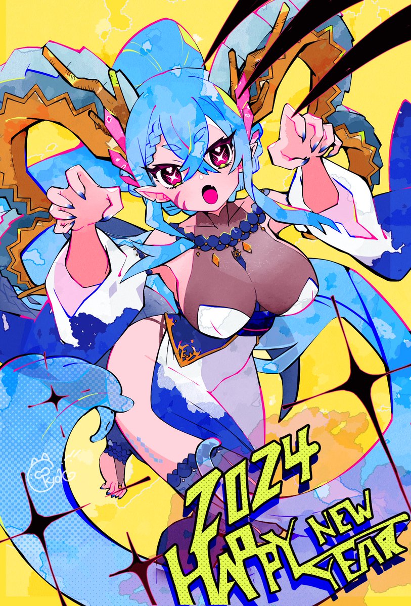 「HAPPY NEW YEAR 2024」|つくもきょー子のイラスト