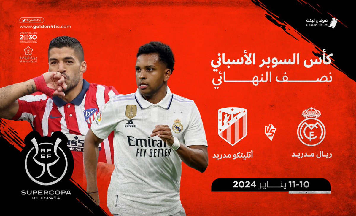 تم طرح الدفعة الثانية من تذاكر مباريات كأس السوبر الإسباني 2024”
ريال مدريد وأتلتيكو مدريد 
ملعب الأول بارك 
للحجز 

sauditiket.com