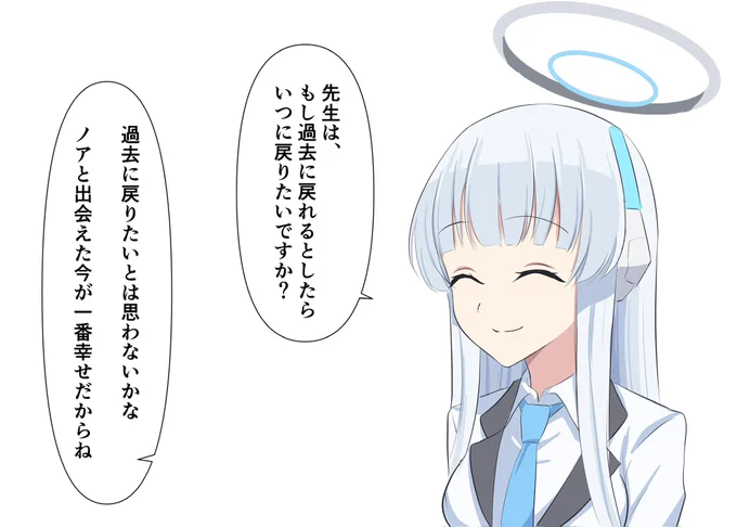 ノアすき