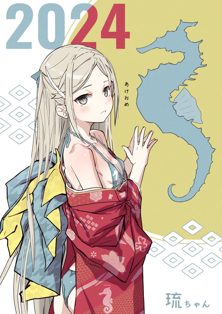 「あけましておめでとうございます!! 今年もよろしくお願いします!」|小鳥遊啓のイラスト