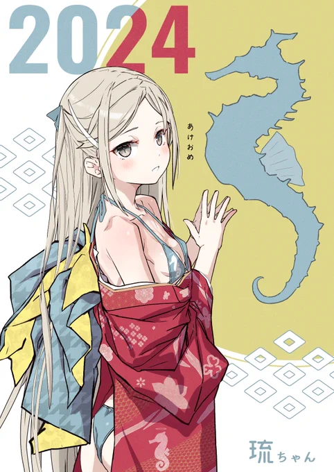 あけましておめでとうございます!! 今年もよろしくお願いします!
