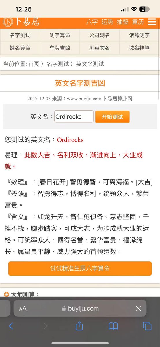 nj_x666888's tweet image. 2024名利双收
方式就是购买一块石头、换上头像
你会发现你存的不是石头、你存的是财富、带给你名利的NFT项目
#OrdiRocks 
 #OrdinalNFT 
🪨🪨🪨
🟧🟧🟧