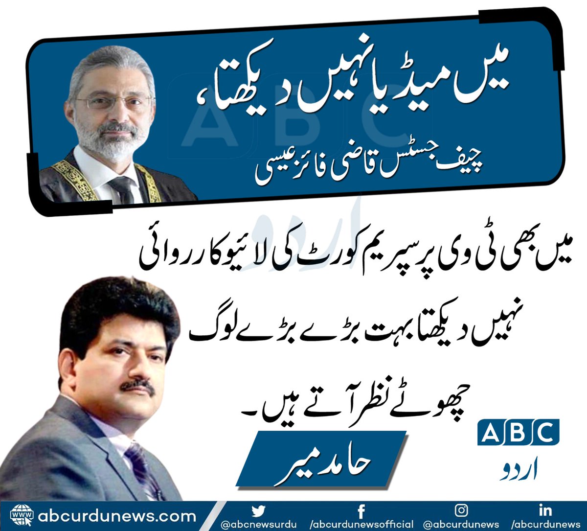 SdqJaan's tweet photo. واہ حامد میر صاحب واہ... https://t.co/QxQvhjZenA