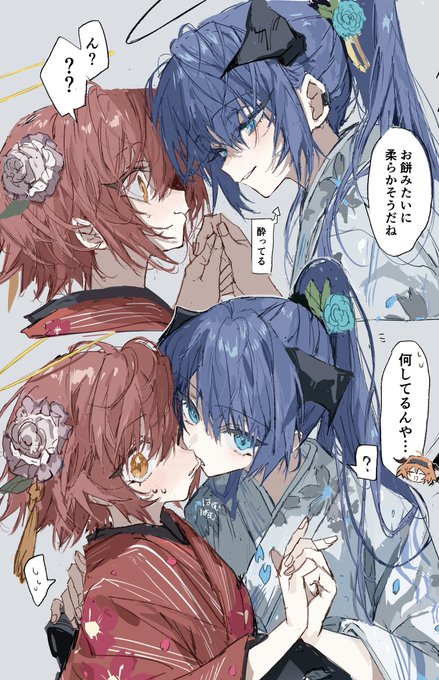 ラピス(@na_tarapisu153) さんのマンガ一覧 : いいね順 : 20ページ目