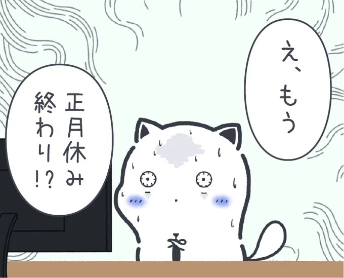 衝撃的な事実に気づいてしまった我々 