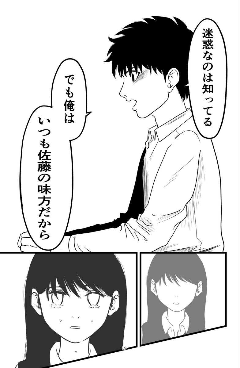 6/8 