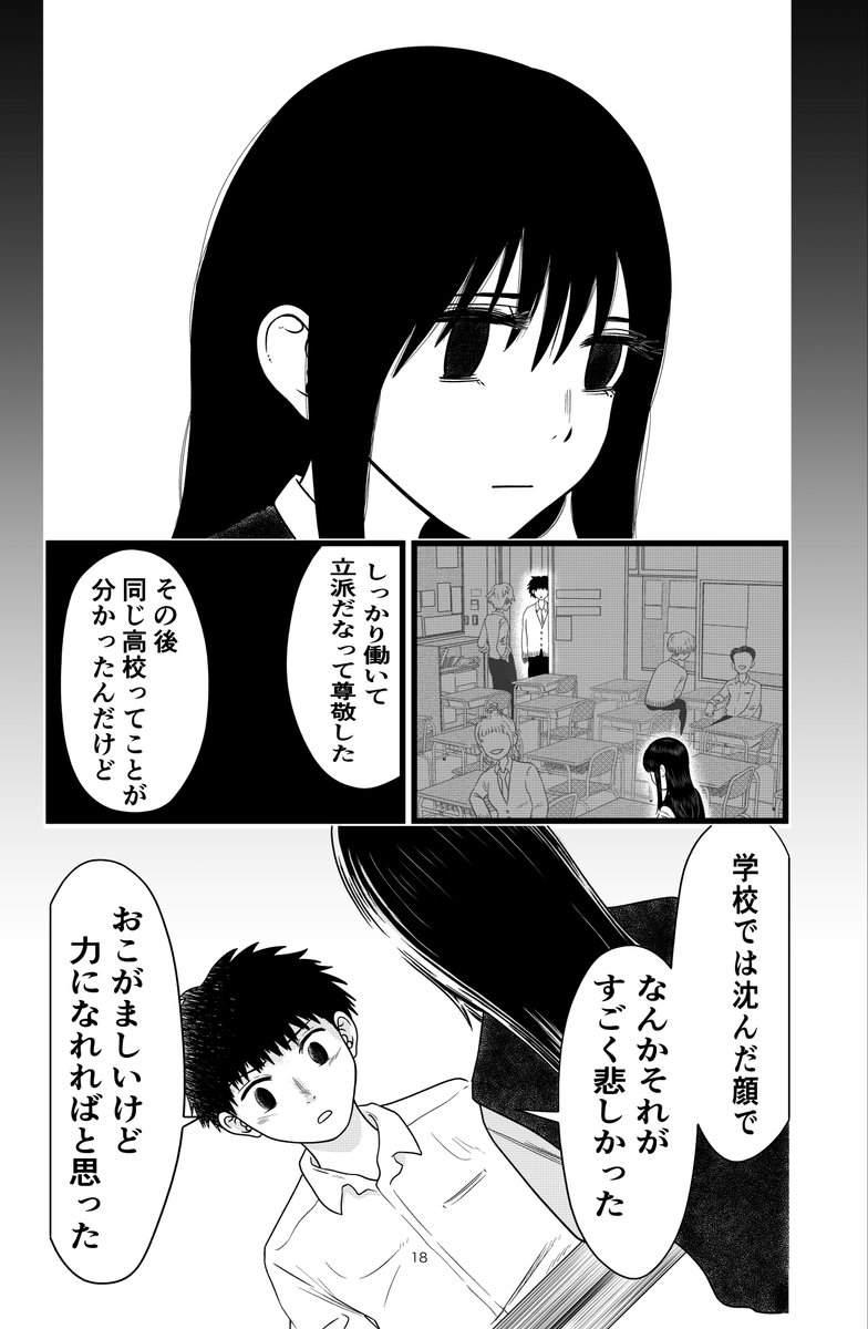 6/8 