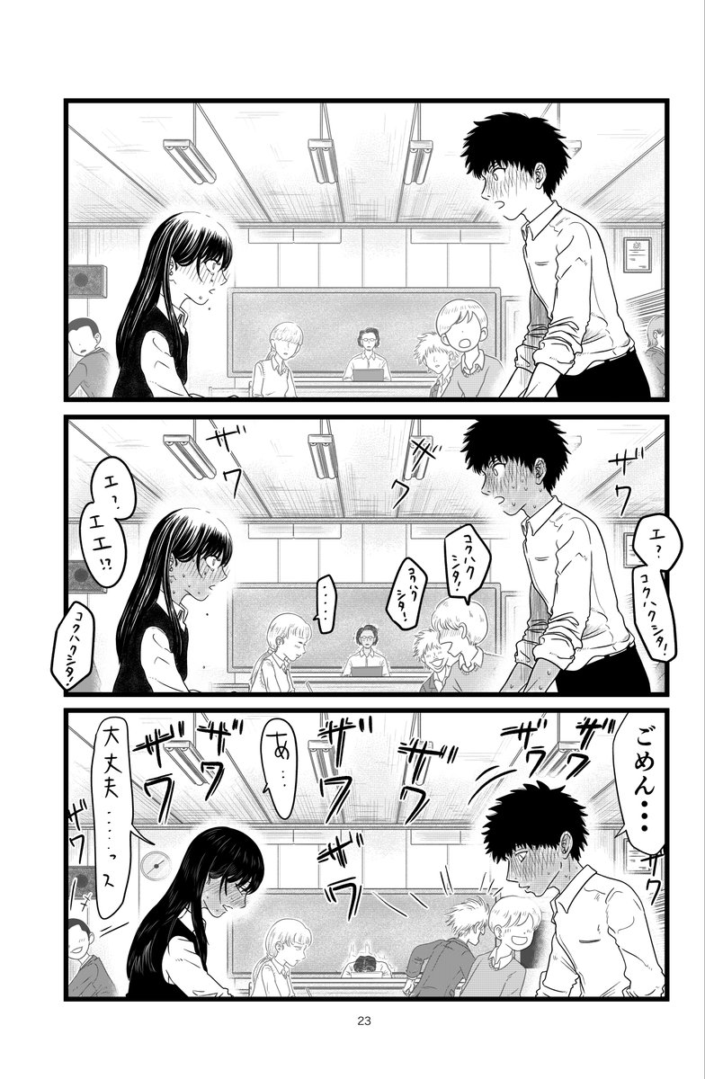 7/8 