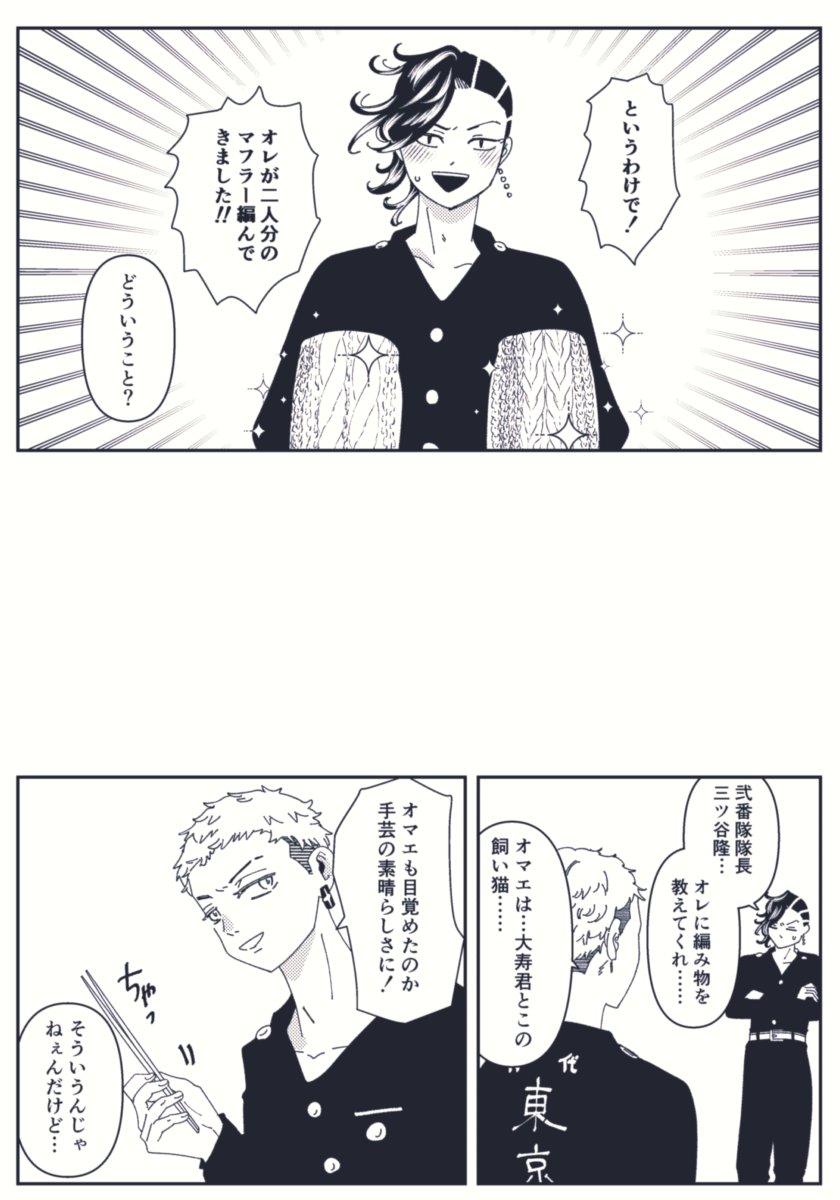 ココイヌと
今年もよろしくお願いします🎍 