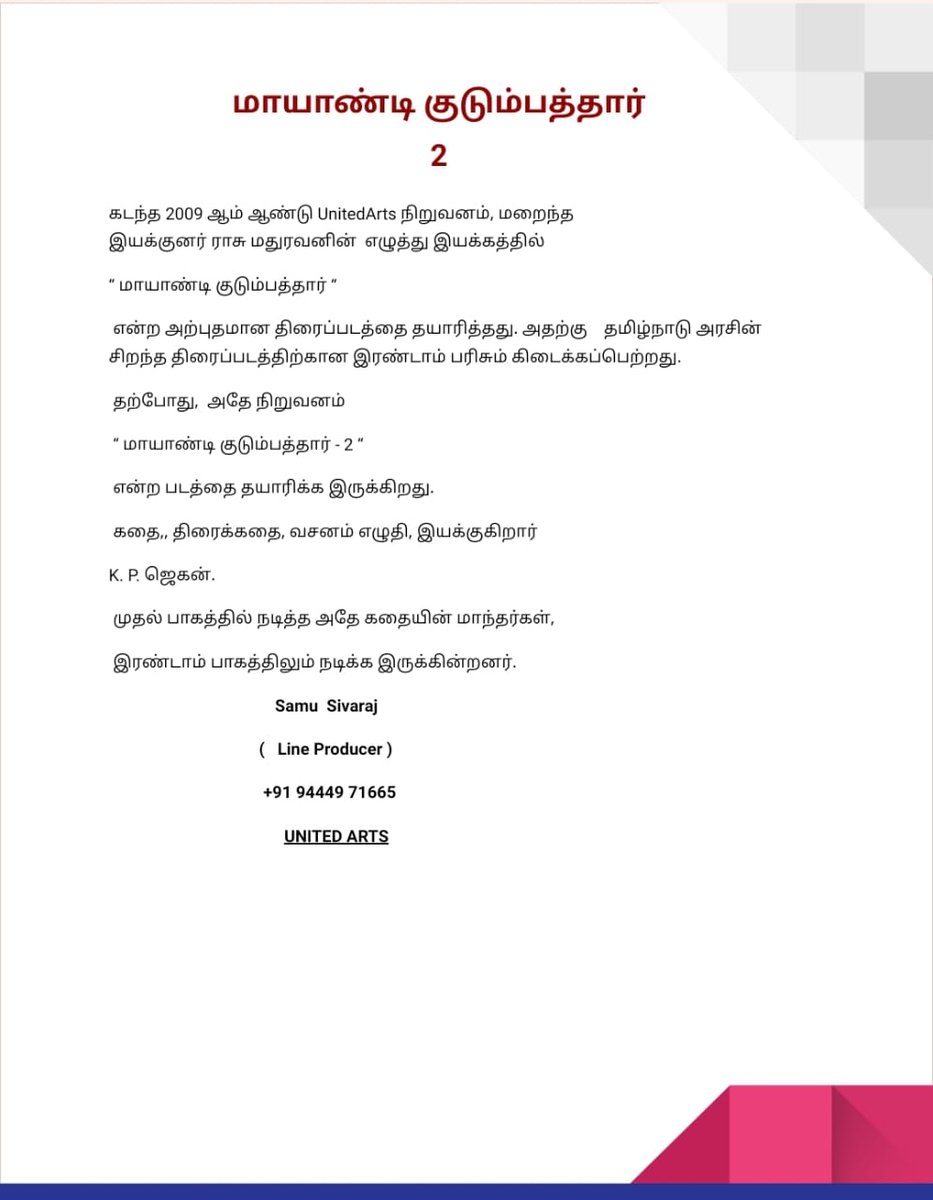 K.P.Jagan tweet media