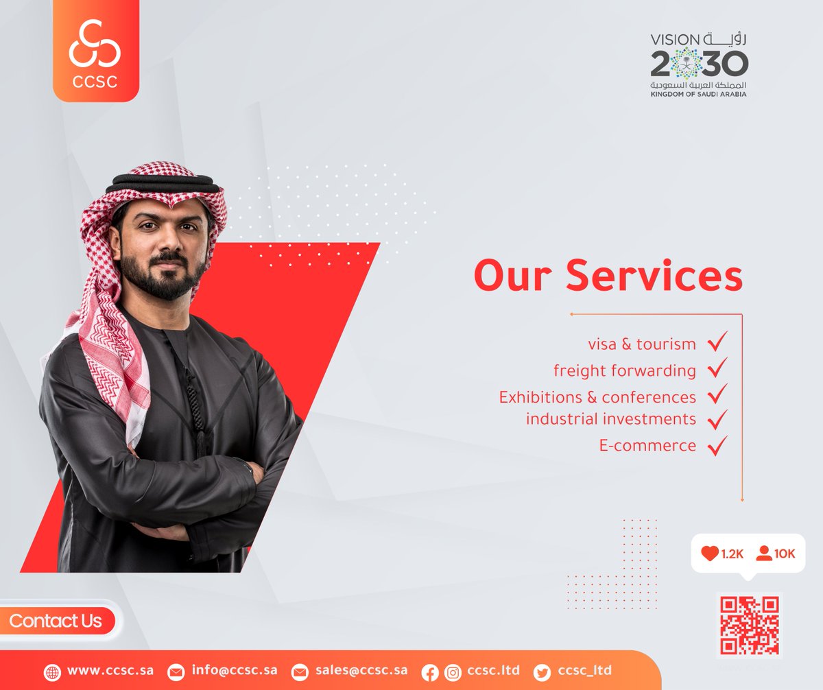 🌍You are invited to the journey of CCSC! 🚀  
Based in Saudi for 15 years, with multiple business sectors, we are your gateway to invest in Saudi. Let's chart the course for success together! 🤝 #CCSC #BusinessDiversity #SaudiChinaCooperation'