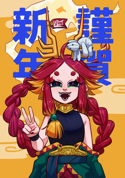 3が日も終わるのでお年賀大公開～!今年もどうぞよろしく! 