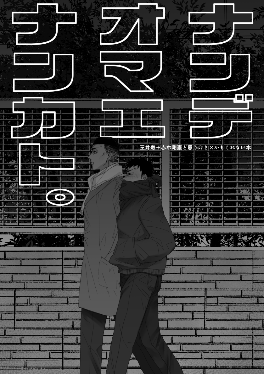 初めてだよこんな感じの表記 