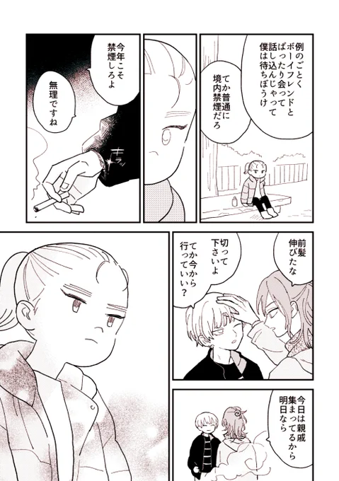 (4/4) 
