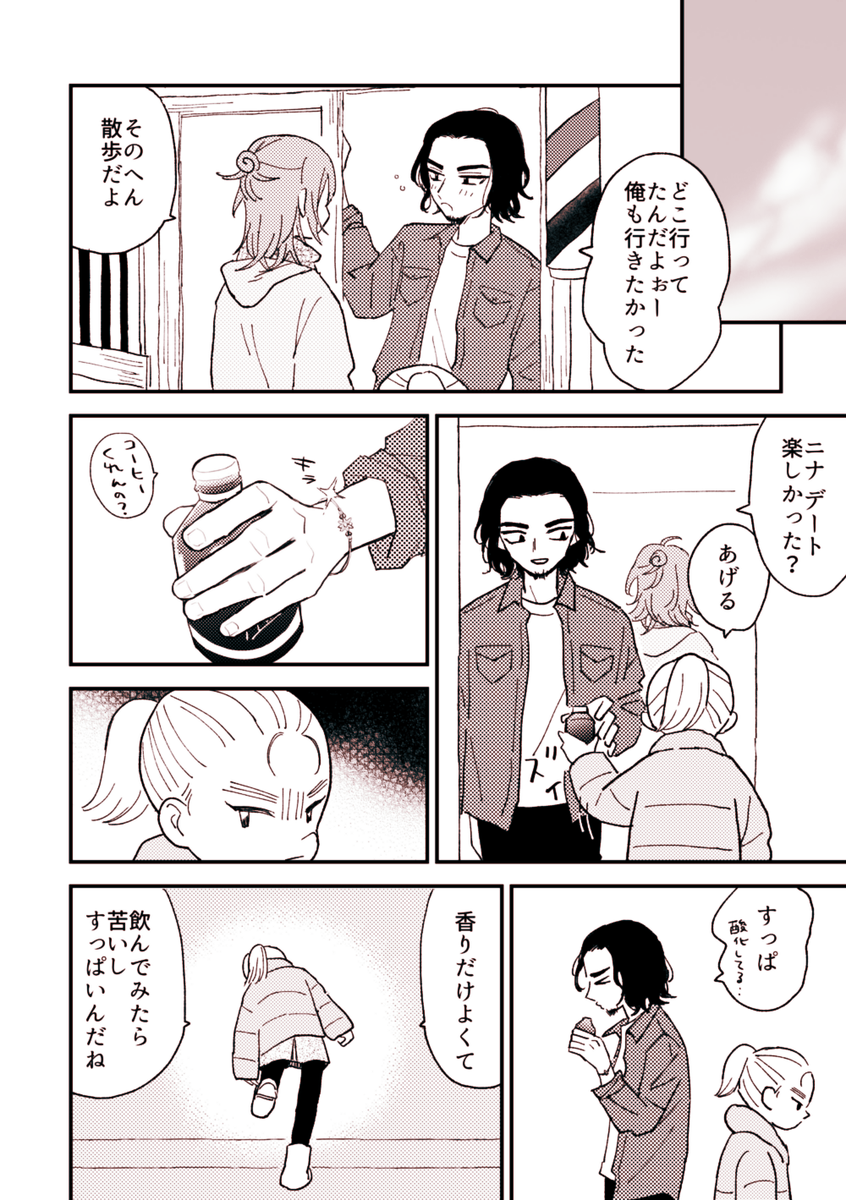 (4/4) 