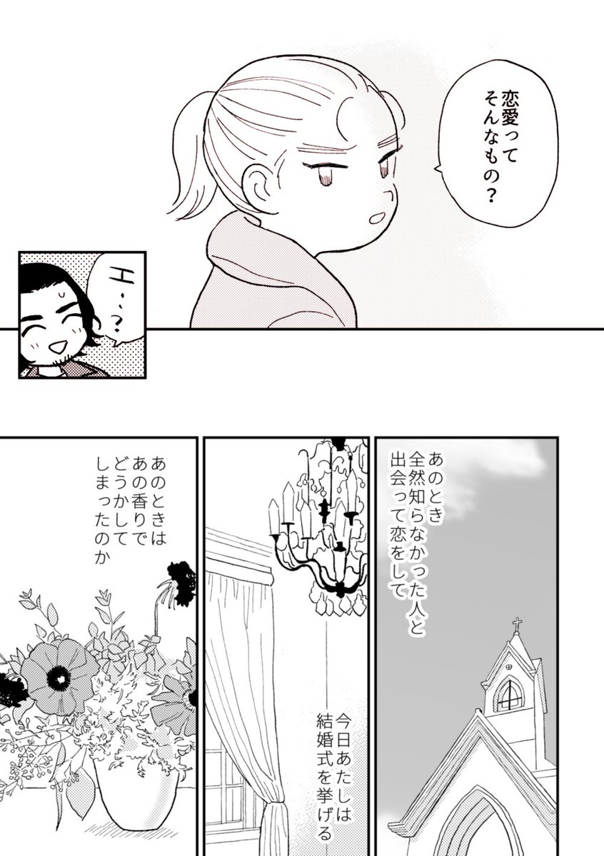 (4/4) 
