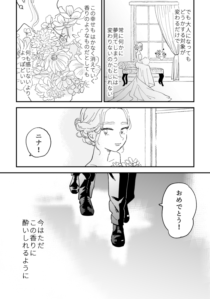(4/4) 