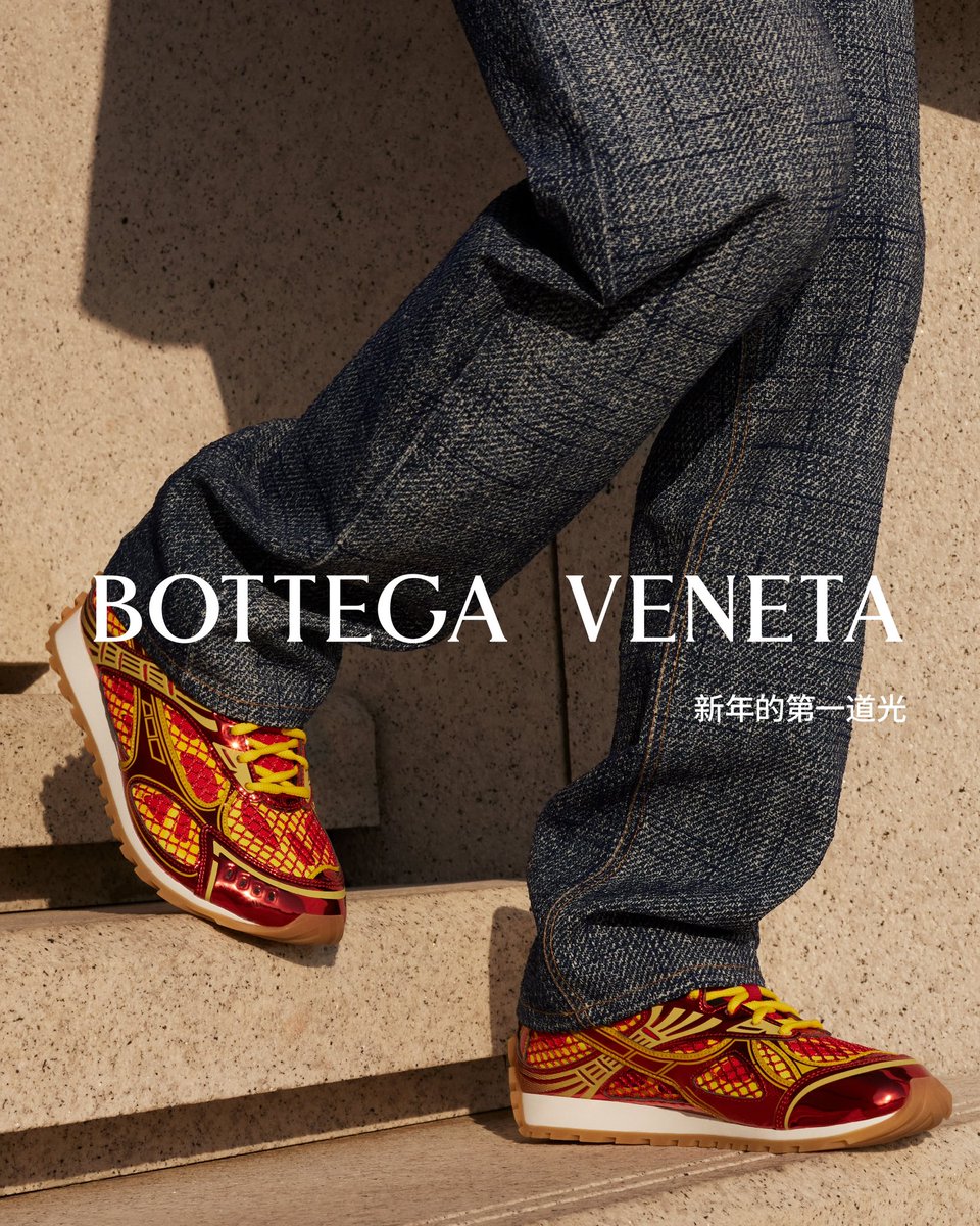 StreetFashion01's tweet photo. Bottega Veneta launched their Lunar New Year campaign starring actress Shu Qi (2024) https://t.co/zPYkcMe6Za