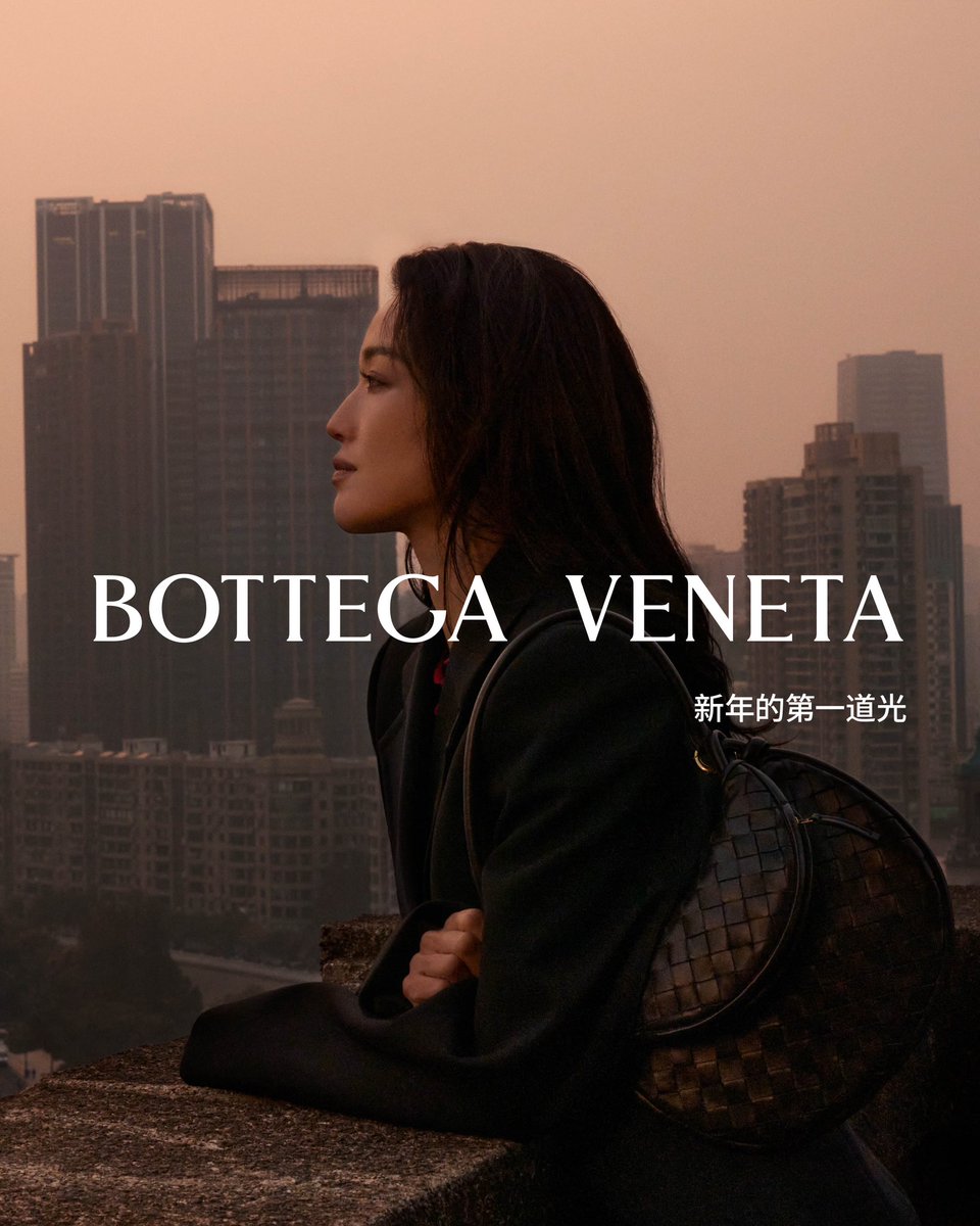 StreetFashion01's tweet photo. Bottega Veneta launched their Lunar New Year campaign starring actress Shu Qi (2024) https://t.co/zPYkcMe6Za
