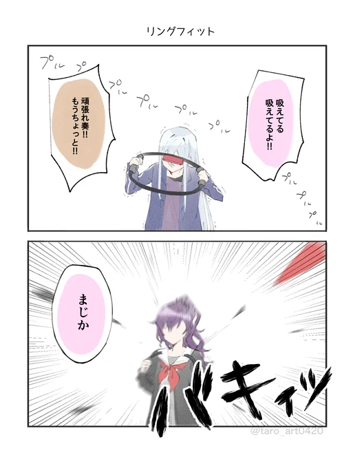 楽しいお正月 