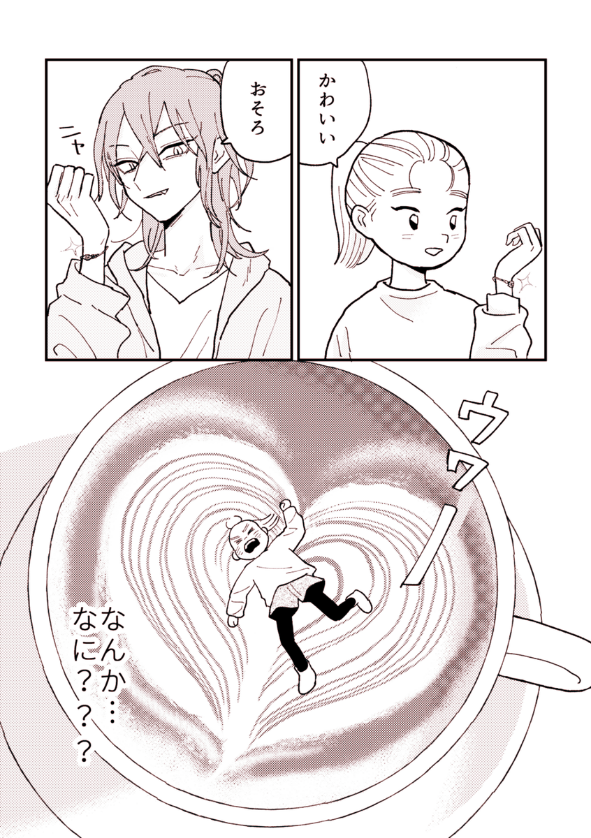 (2/4) 