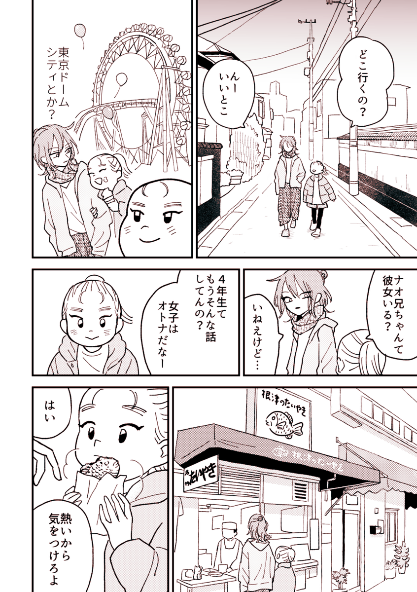 (2/4) 