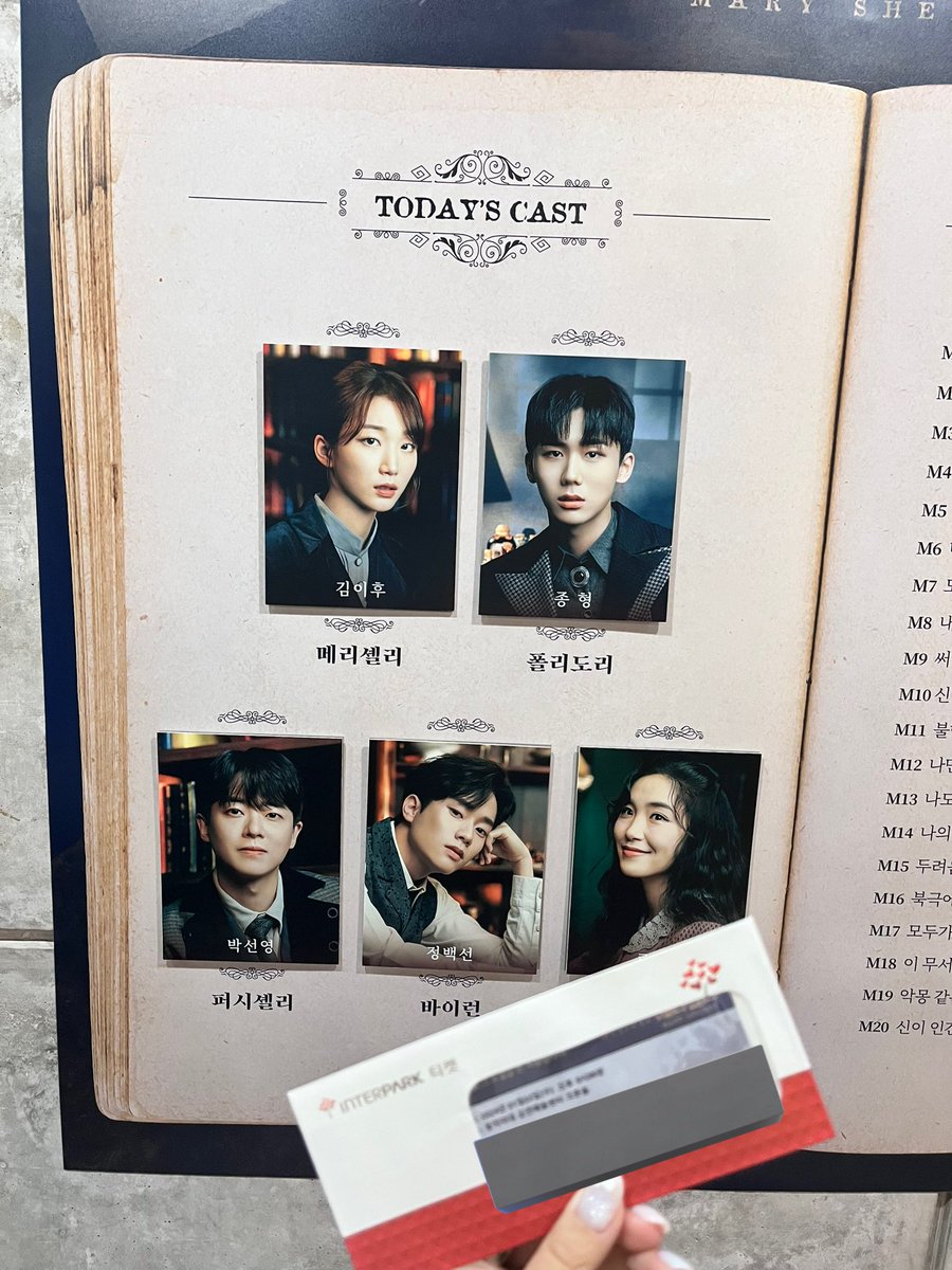 eustoma_97's tweet photo. 2024 첫 관극🖤비밀의  메리셸리ㅋㅋㅋ https://t.co/RBNnJEim8s