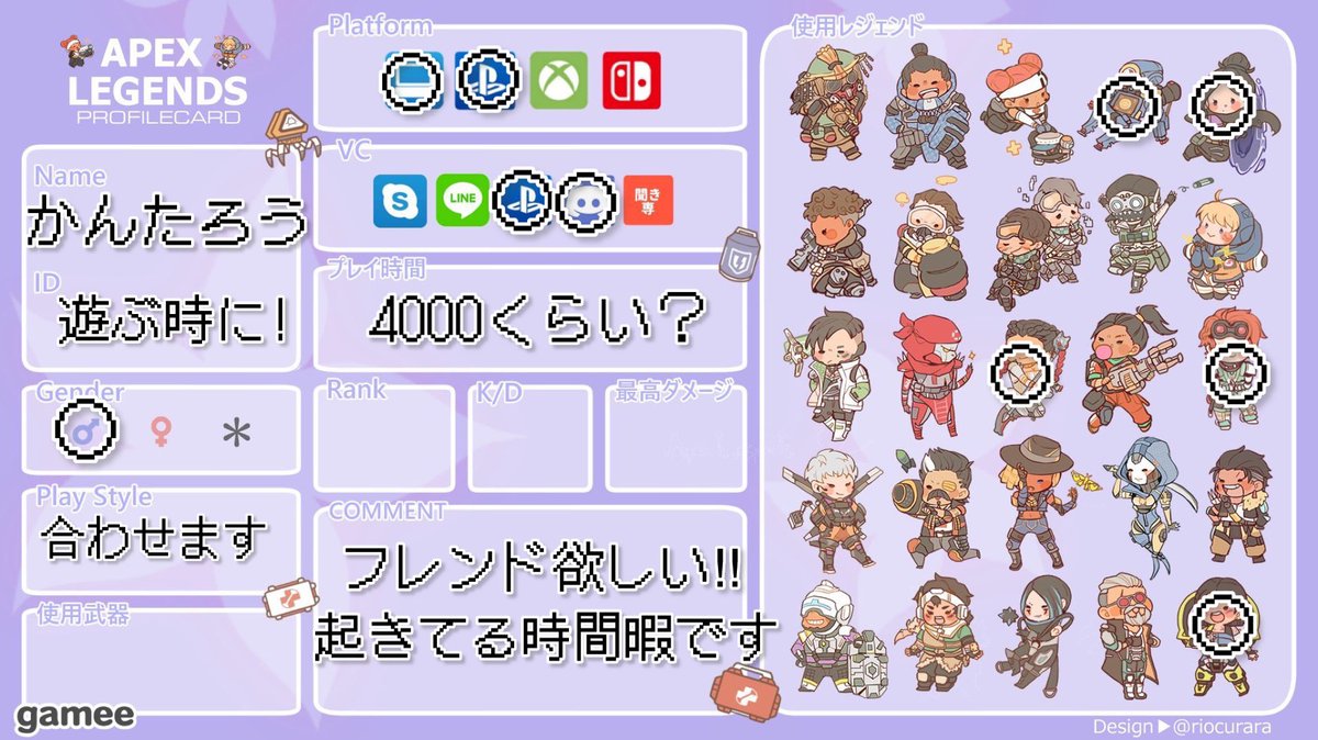 かんたろう tweet media