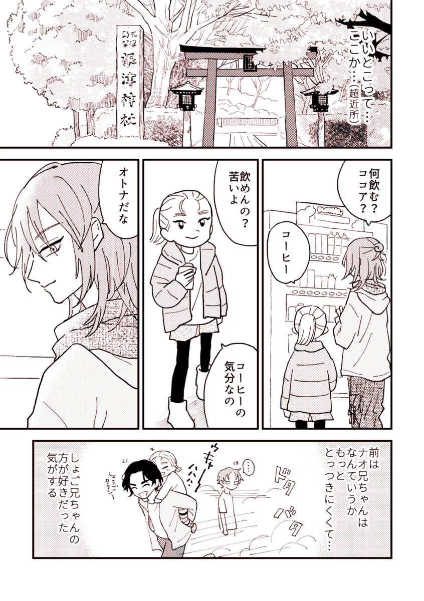 (3/4) 