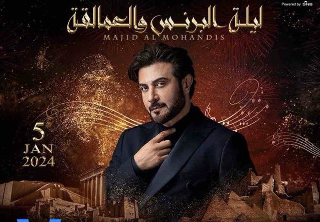 الفنان ماجد المهندس يحيي ليلة طربية على مسرح محمد عبده 🎶❤️✨

🗓️ 5 يناير 
أحجز تذكرتك 

sauditiket.com