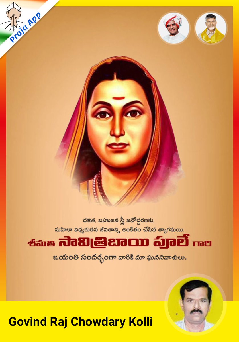 kgrchowdary's tweet image. 