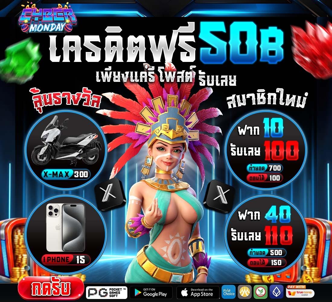VSlot123's tweet photo. 💥EZC4 แจกเครดิต จัดให้‼️
#เครดิตฟรี 50ไม่ฝากไม่แชร์

➡️เงื่อนไข : รีทวิต+หัวใจ+เม้น
#แจกจริง
❗️ทำครบ รับโค้ดทันที
ไม่ทัน รับเพิ่ม50👉🏻 https://t.co/ya0czihLe4

🌈💥แต้มเพชรฟรี💥
💎8VXH-EWW8-C98
💎4BUE-2F11-6F72
💎5LG8-0BW6-5R1B

#pg #เครดิตฟรี #รับรีทวิต #pgเว็บตรง #รับโปรโมท https://t.co/PVQDjWR3yZ