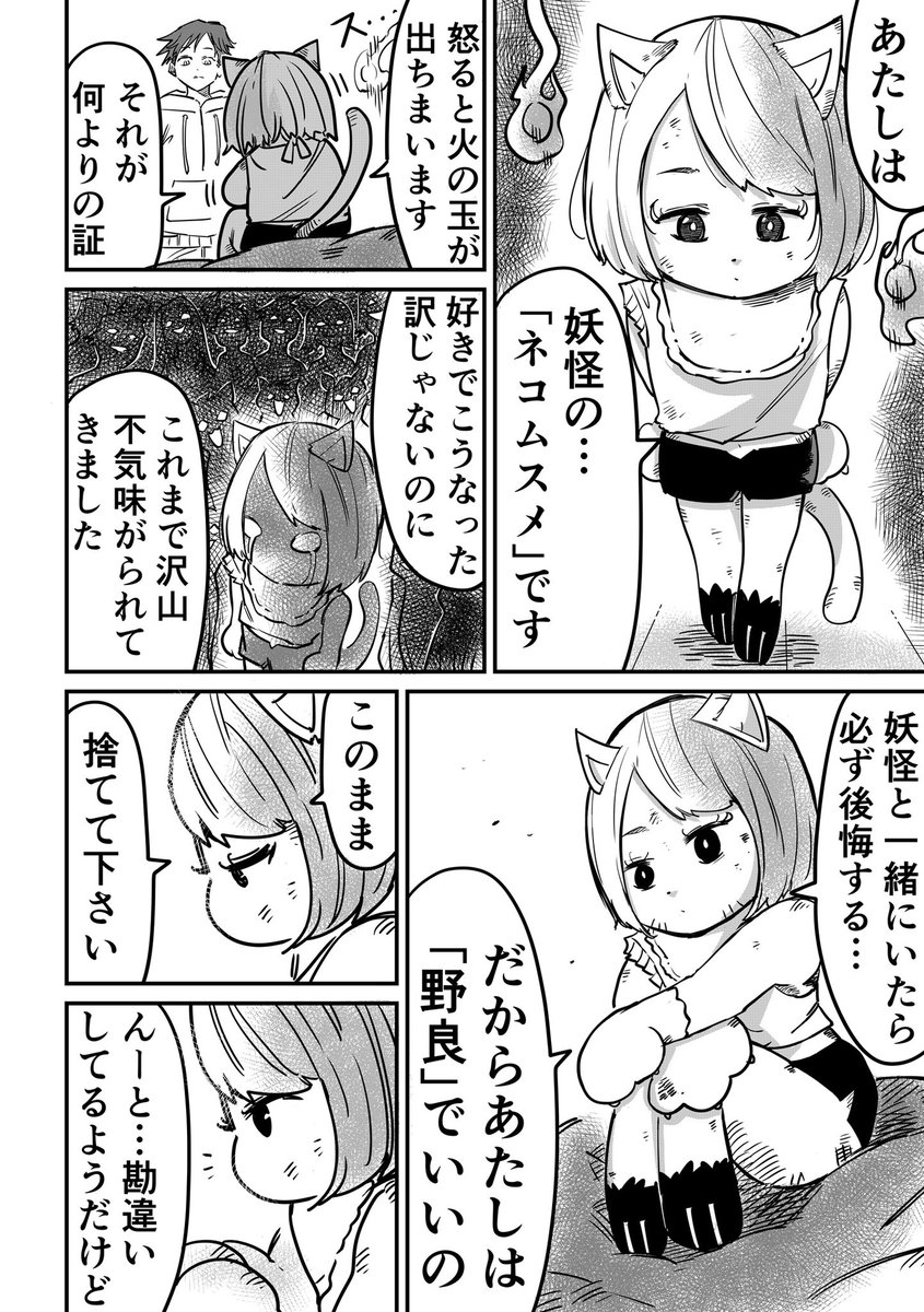 (2/3)