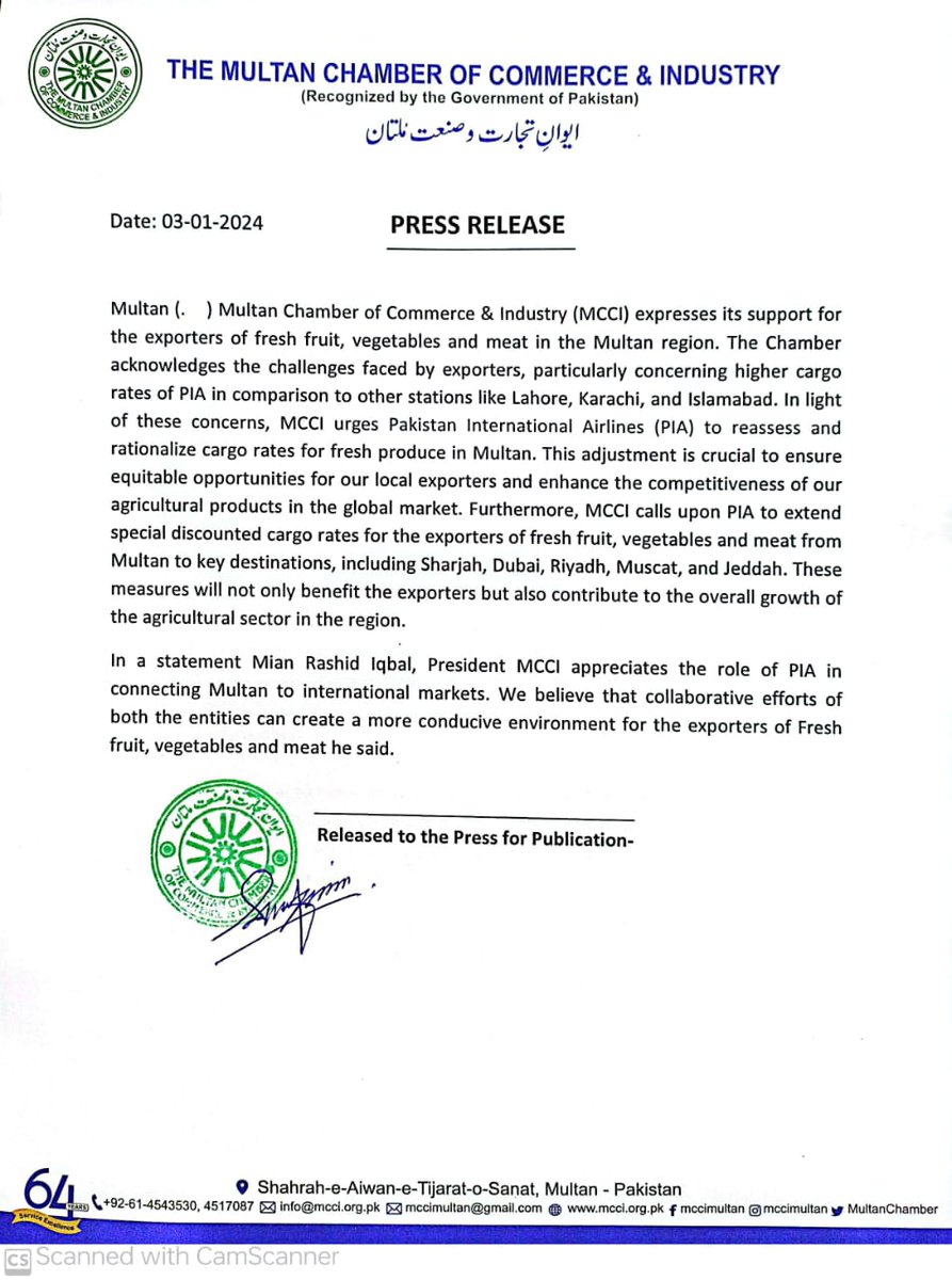 The Multan Chamber of Commerce & Industry (@multanchamber) on Twitter photo 