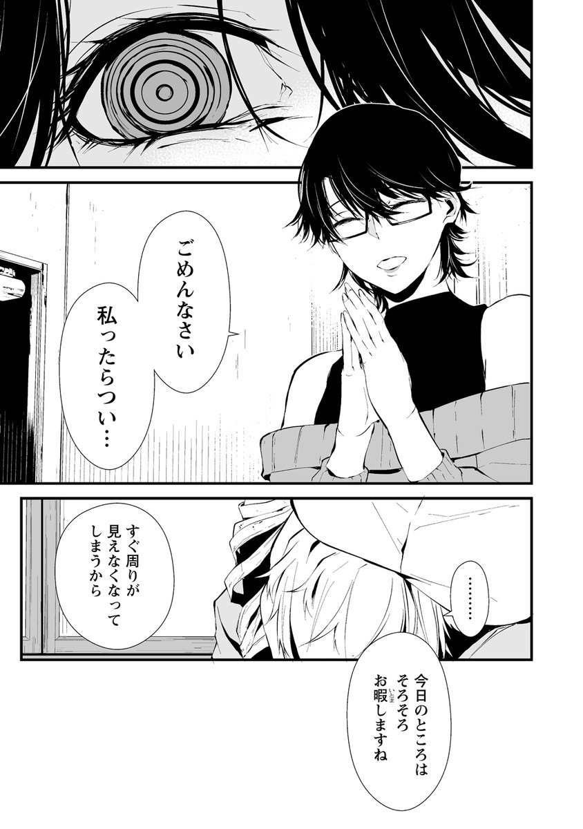 (6/7)