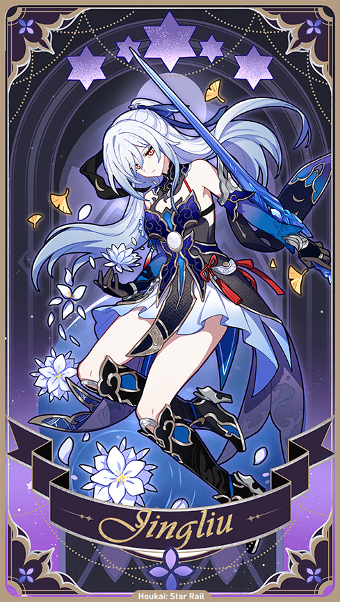 スターレイルニューイヤー #群星の寓話 開拓者の皆様に全種類の啓示