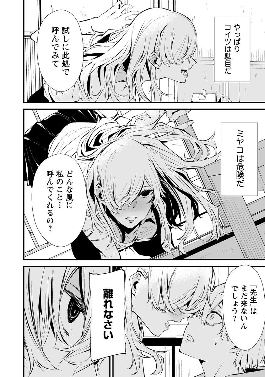 (2/7)