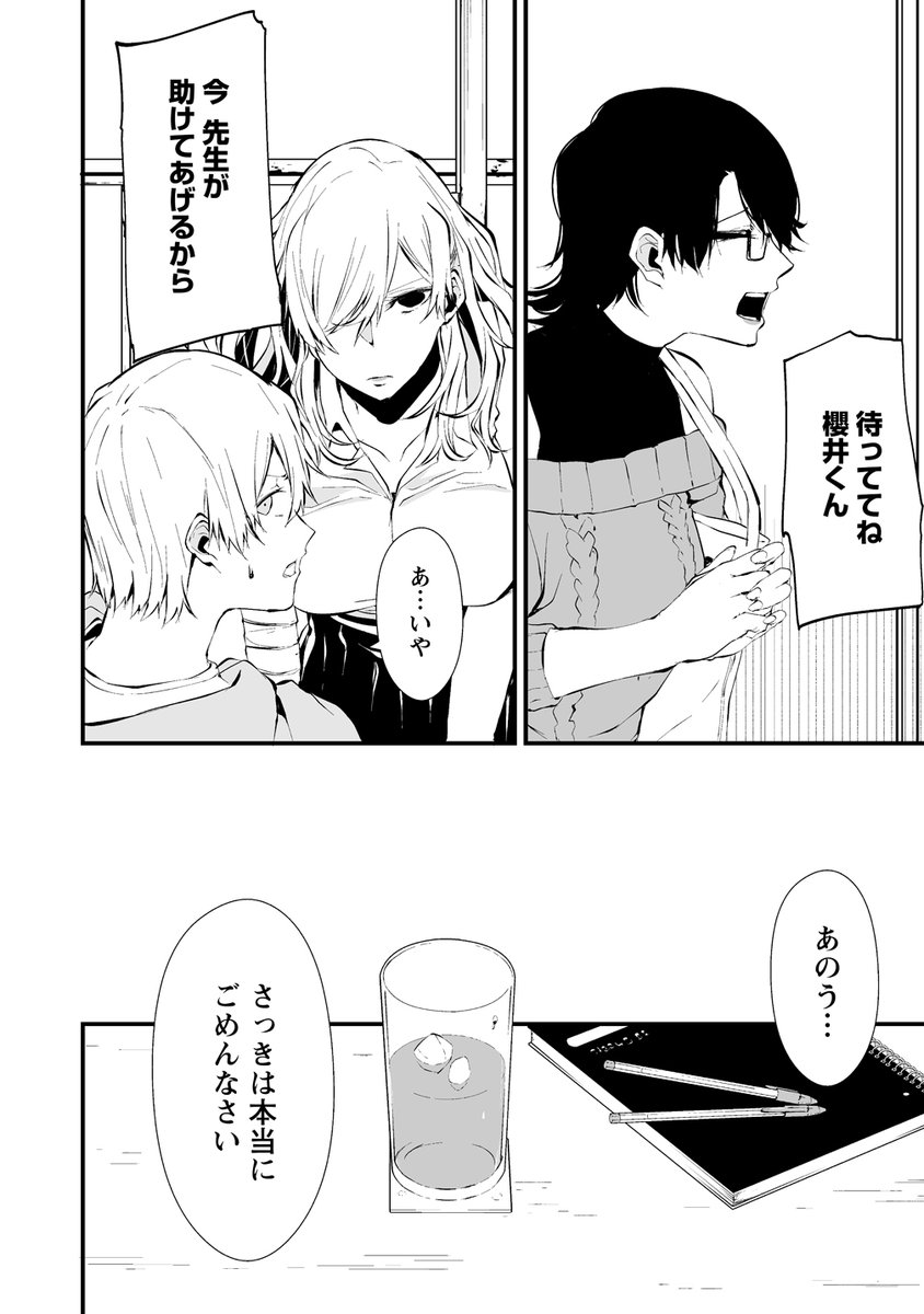 (2/7)