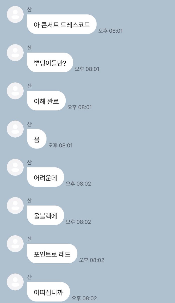 san3bo's tweet photo. 뿌딩이들 콘서트 드레스코드
올블랙에 포인트로 레드 아니면 보라색 https://t.co/HDUPlhxS3q