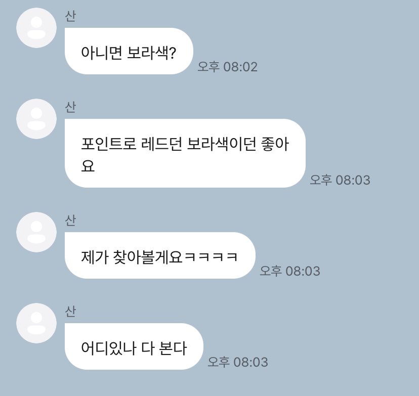 san3bo's tweet photo. 뿌딩이들 콘서트 드레스코드
올블랙에 포인트로 레드 아니면 보라색 https://t.co/HDUPlhxS3q