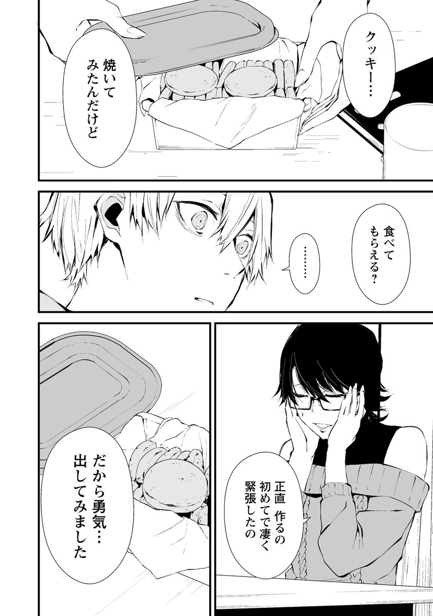(3/7)