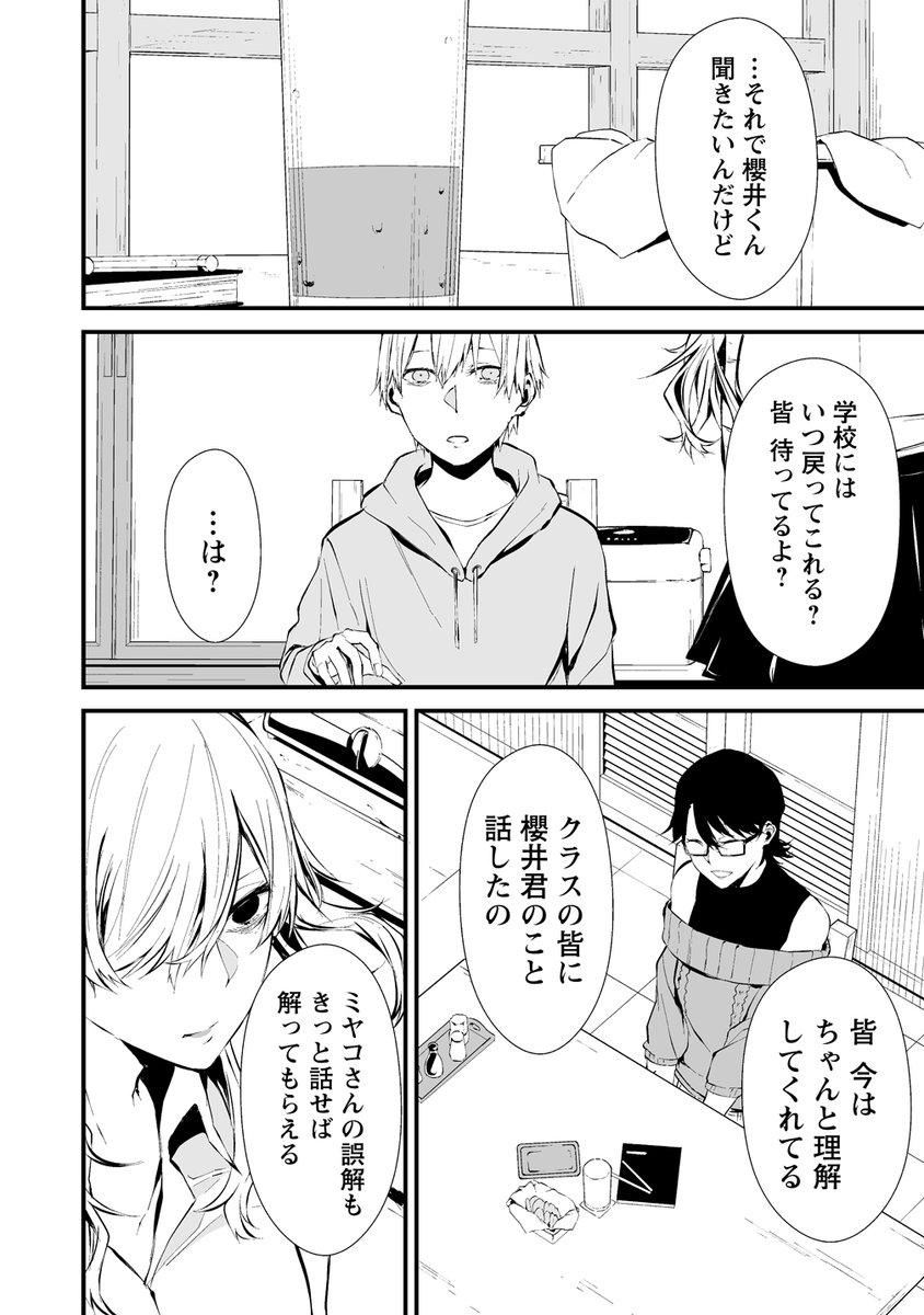 (4/7)