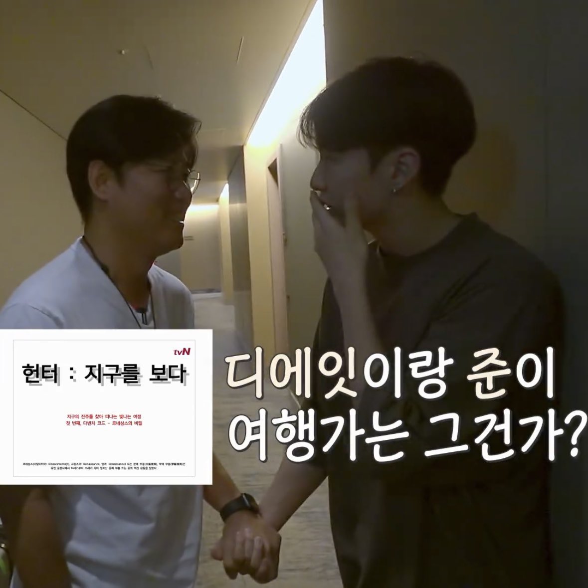 우리 고양이들한테 지구의 진주를 찾아오는 크나큰 트레져 헌터의 의무를 지게 해놓고선