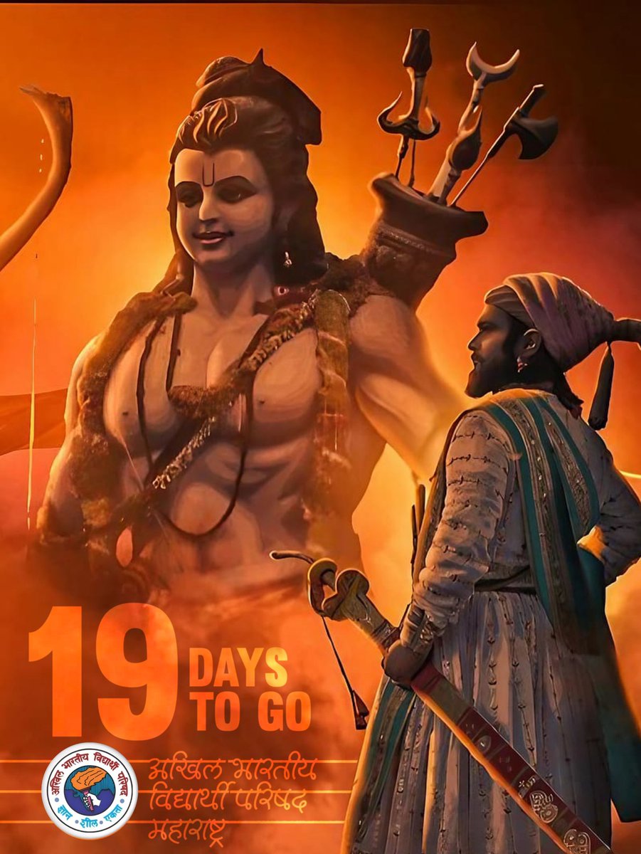 mahaabvp's tweet photo. Mark your calendars! 
Just 19 days left for the auspicious occasion of Shree Ram Mandir Pran Pratishtha!

#ShriRamMandir https://t.co/UlpQXHue15