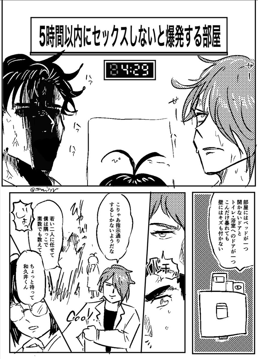 ⚠️全方位・クソ下(話してるだけ)
也宮譲セ出部屋ROUTE🅱️ 
