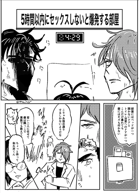 ⚠️全方位・クソ下(話してるだけ)
也宮譲セ出部屋ROUTE🅱️ 