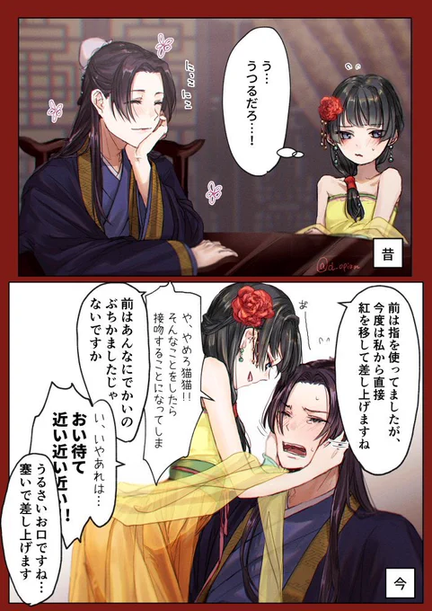 今年こそは頑張ってよ(壬猫)