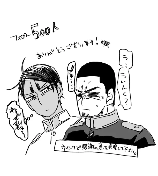 500と数十人、ありがとうございます。せっかくなのでイラストのリクエストなどを受けてみようと思います。鯉月でもいいですし、他のキャラ、ジャンルでも。こんな様子のキャラを…というのでも⭕️。
下に🌊boxを設置しておきます。 