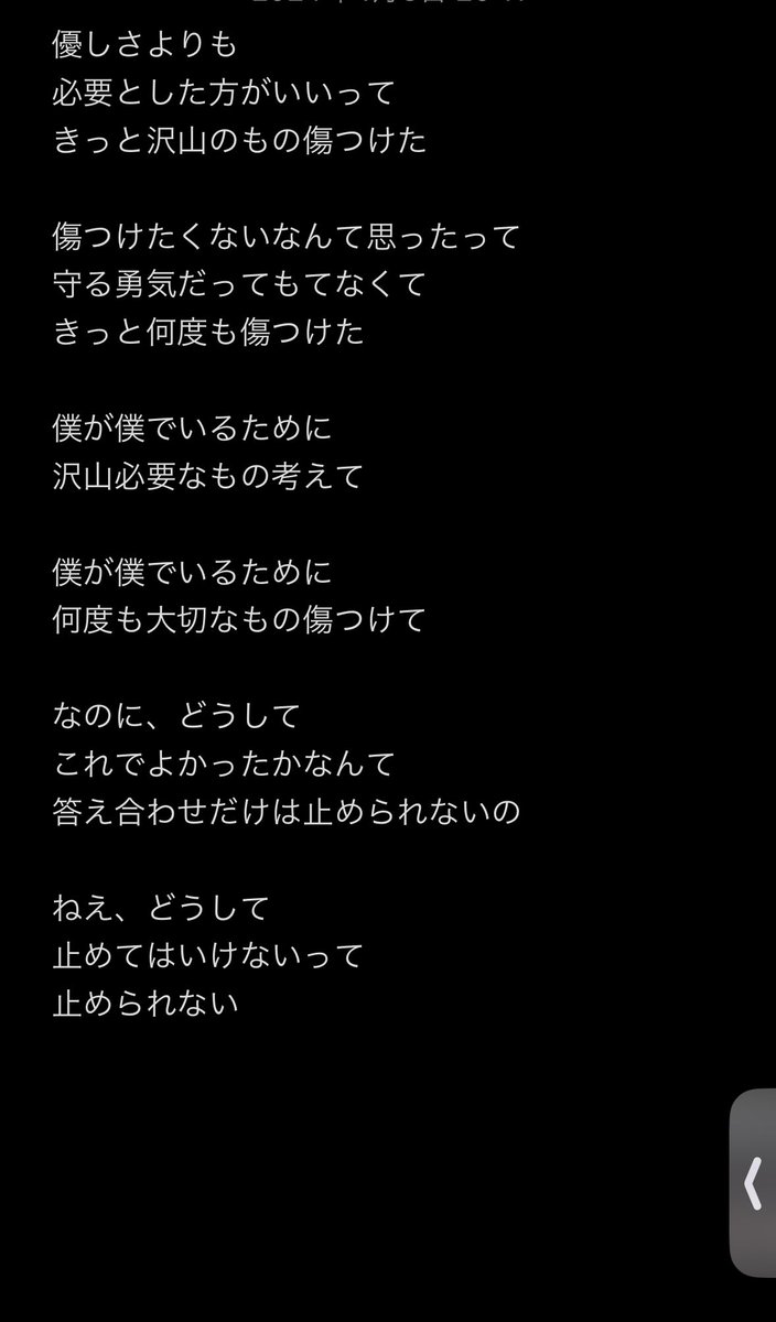tsuta_nai_'s tweet photo. https://t.co/CD7sN3WAPW